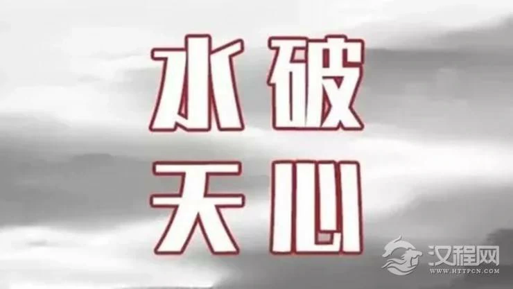 仲易说：要想财旺人和，家宅千万避免这种格局！