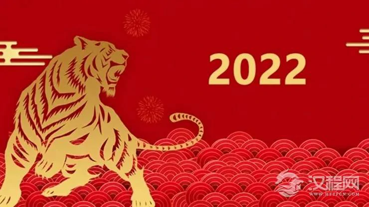 2022年12星座吉祥及旺财方位