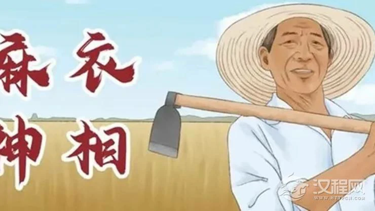 这3个特征全占，一生奔波晚年苦！老易带你读《麻衣神相·神异赋》