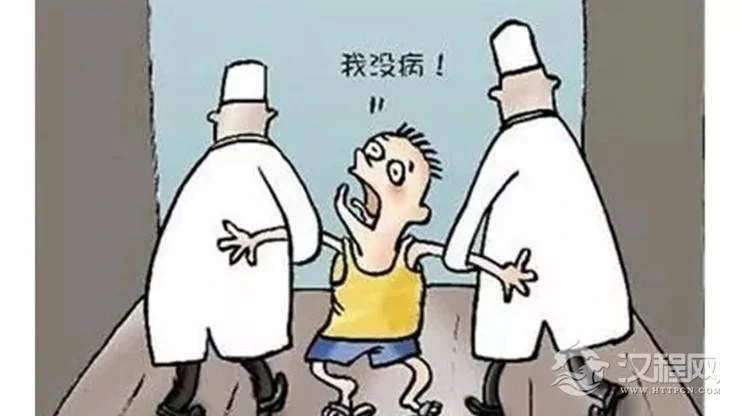 气致中和：疾病的风水探源——精神类病症（四）