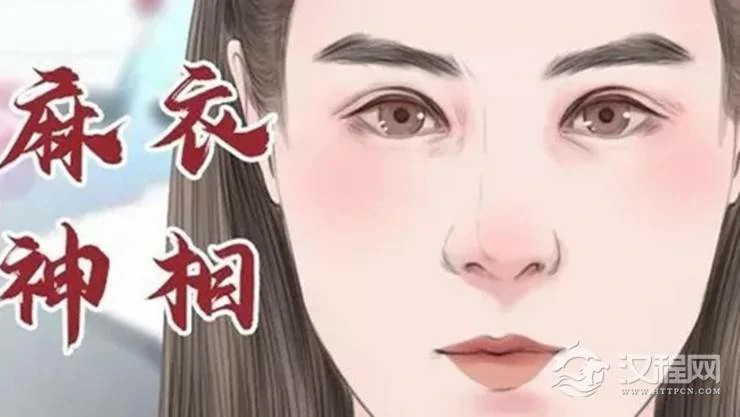 这些部位长得好，财源不断富到老！老易带你读《麻衣神相·神异赋》