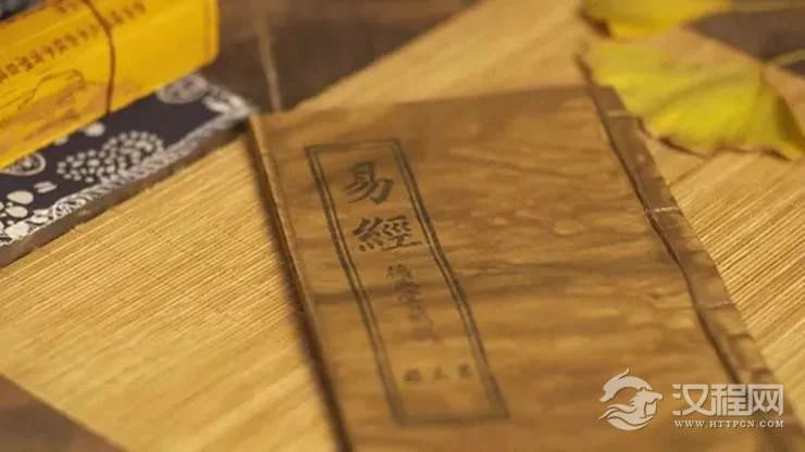 易卦解释“三阳开泰”、“秋后问斩”的来历