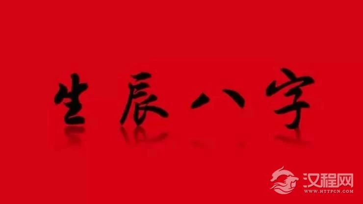 同年同月同日生的人，命运会有重叠吗？