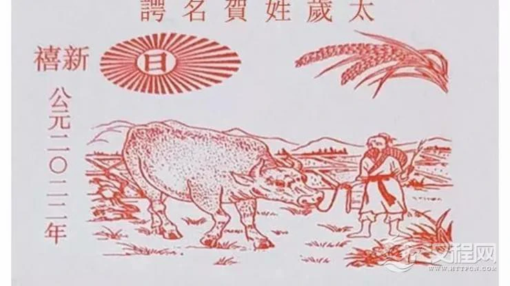 《地母经》、《皇极经世》预测2022年年景