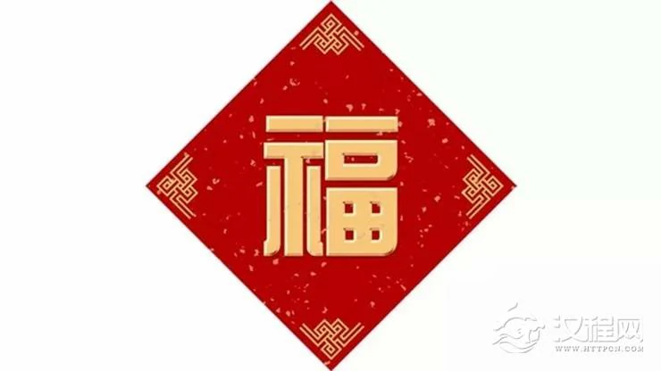 人的福气是有限度的，用完了就得受苦
