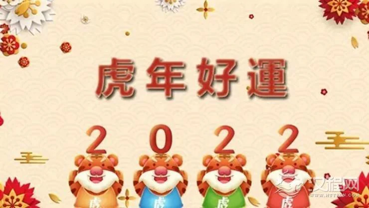 新年占卜：一个字预言你2022年大好运！