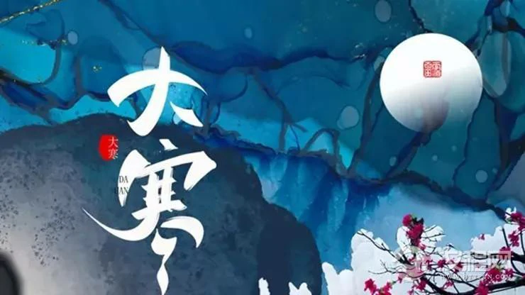 大寒降临，这些生肖要走好运了！