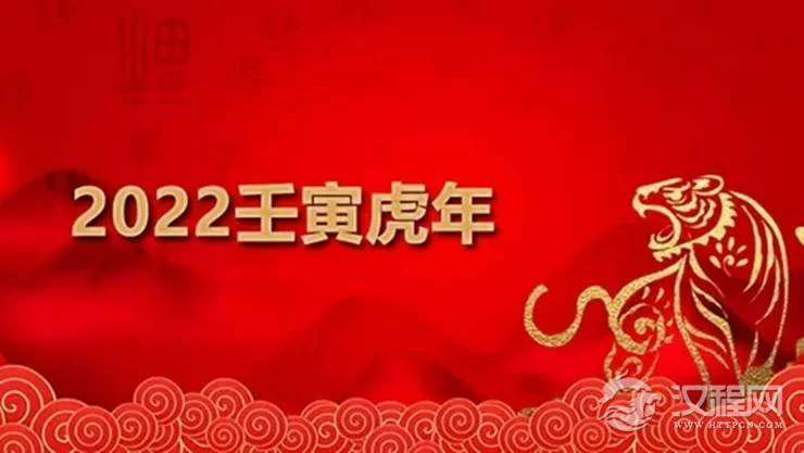 气致中和：2022壬寅年十二方位吉凶详解