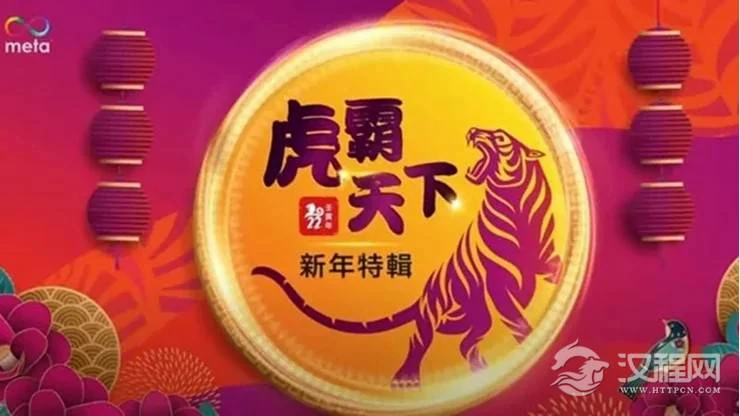 拿督郑博见：2022壬寅年十七项震撼预测