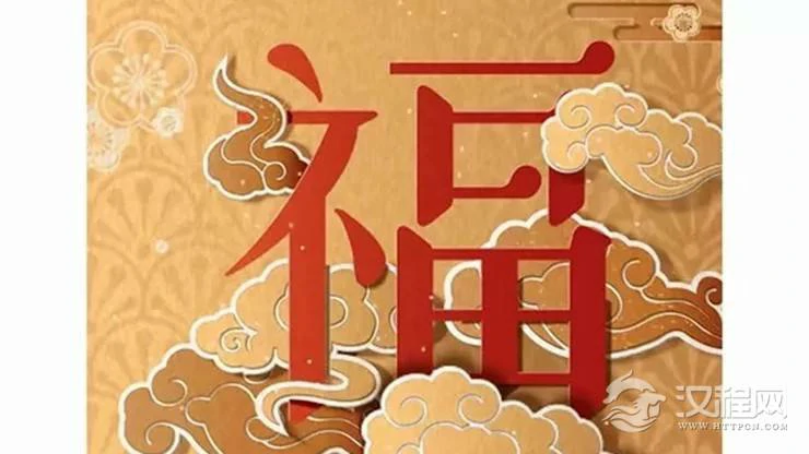 选一个字，看看2022年你能在哪方面交到福运