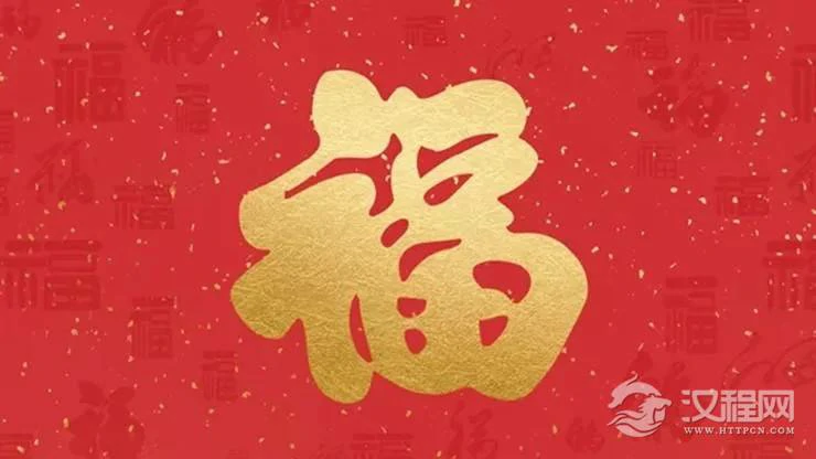这7件事有损福气 别再做了！