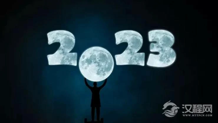 2023年紫微流年独家预测：你的机会/危险将来自哪？