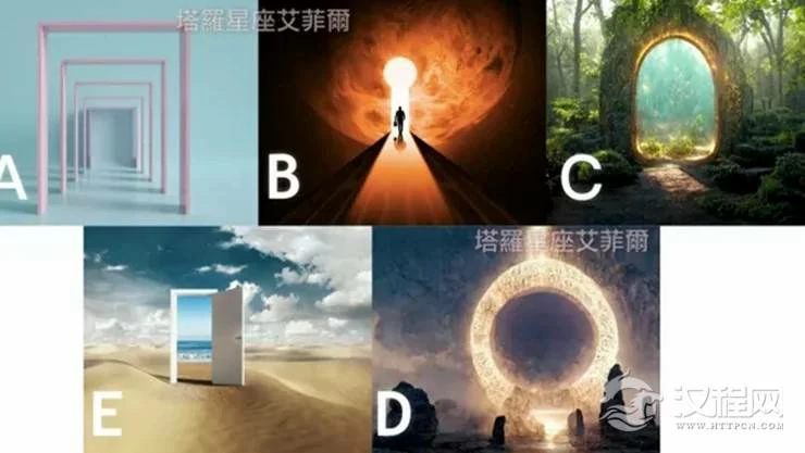 超现实占卜：年底前我会通往哪种『好运之门』？
