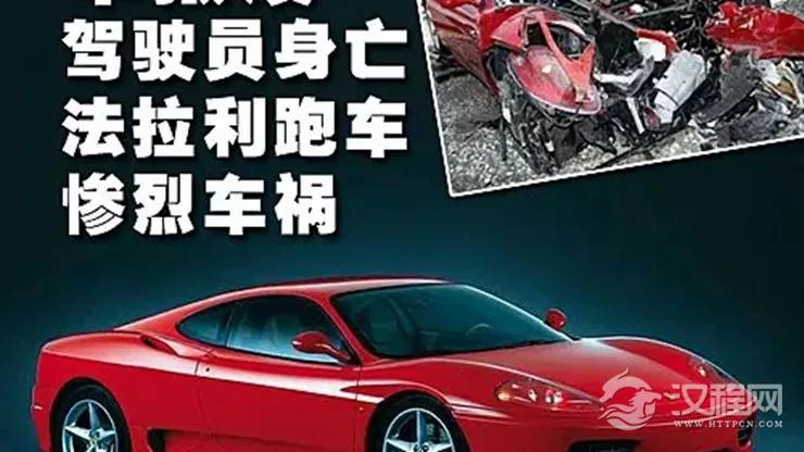 现代人如何在开车时趋吉避凶