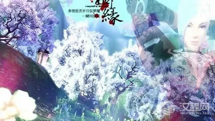 缘分突出是一个“欠”字