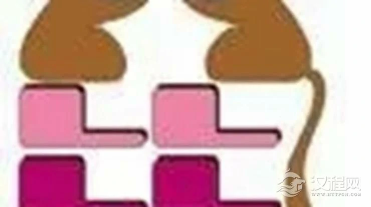 12生肖职场成功的秘诀