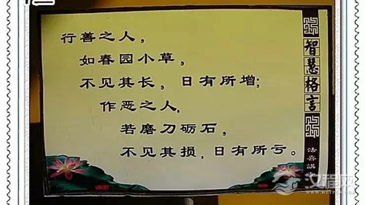 命理五行与趋吉避凶