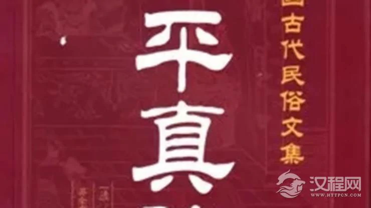 八字中的命局、大运、流年