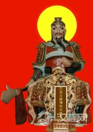 神煞全解