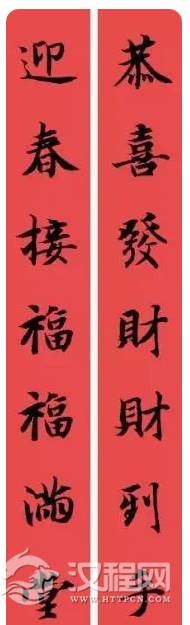 祖先规矩，春节这样贴春联吉利