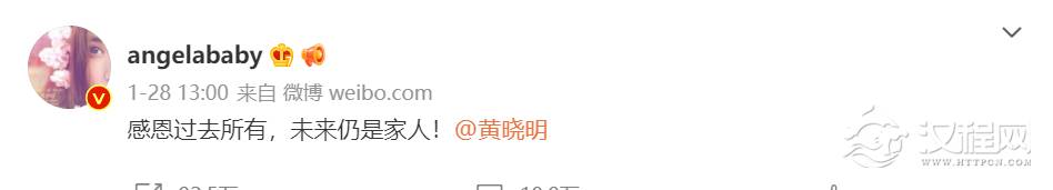 baby离婚后打，首现身需马赛克