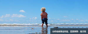 人品好不好，看他八字就知道了
