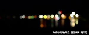 八字婚姻宫被冲，能有好姻缘吗