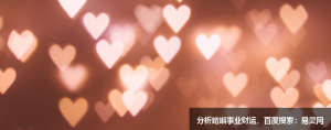 有缘的生肖，相互催旺各自财运