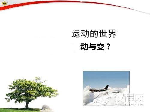 动爻与变爻区别