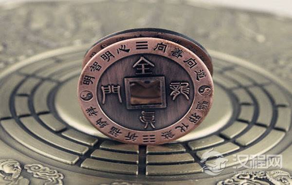 六爻三合