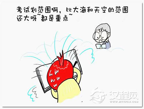 六爻算命考试技巧