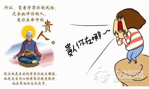 父母爻表示什么