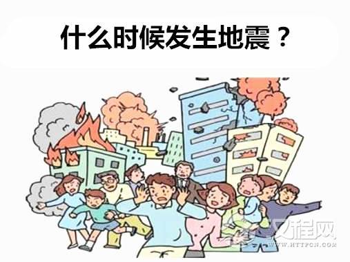 六爻断应期法