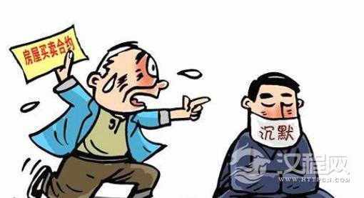 六爻问签订合同