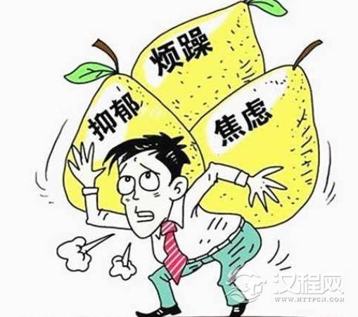 六爻测人性格