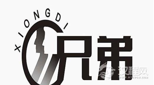 兄弟持世