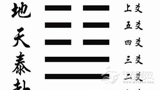 四爻是什么意思