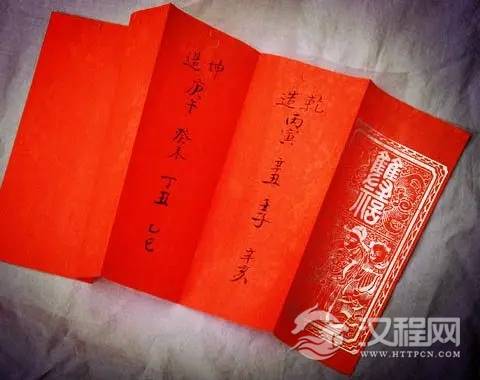 六爻预测合婚