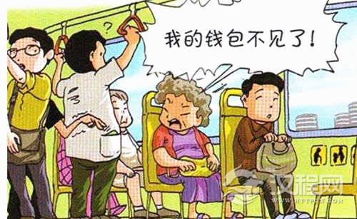 六爻预测丢失东西