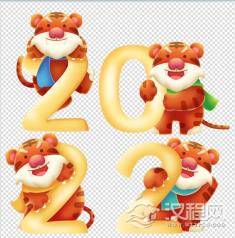 2022年里以下生肖犯太岁，快来看看有没有你的