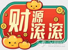 2022年五月财运最旺的四大星座，快来看看有没有你