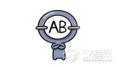 AB型血的性格分析