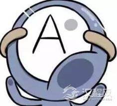 除了A型血之外，还有哪些血型是喜欢敷衍了事且不愿认真履行？
