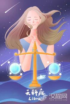 十二星座办公室风水揭秘-天秤座